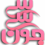 up nix طراح سایت حرفه ای شما