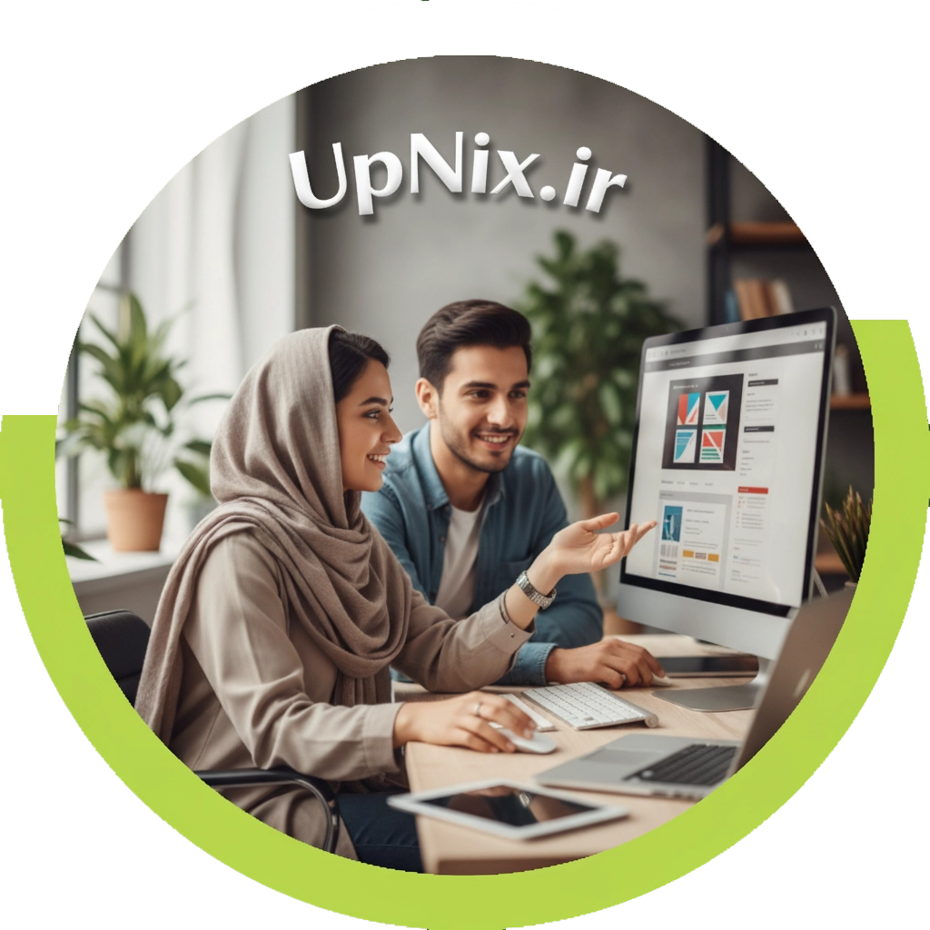 up nix طراح سایت حرفه ای شما